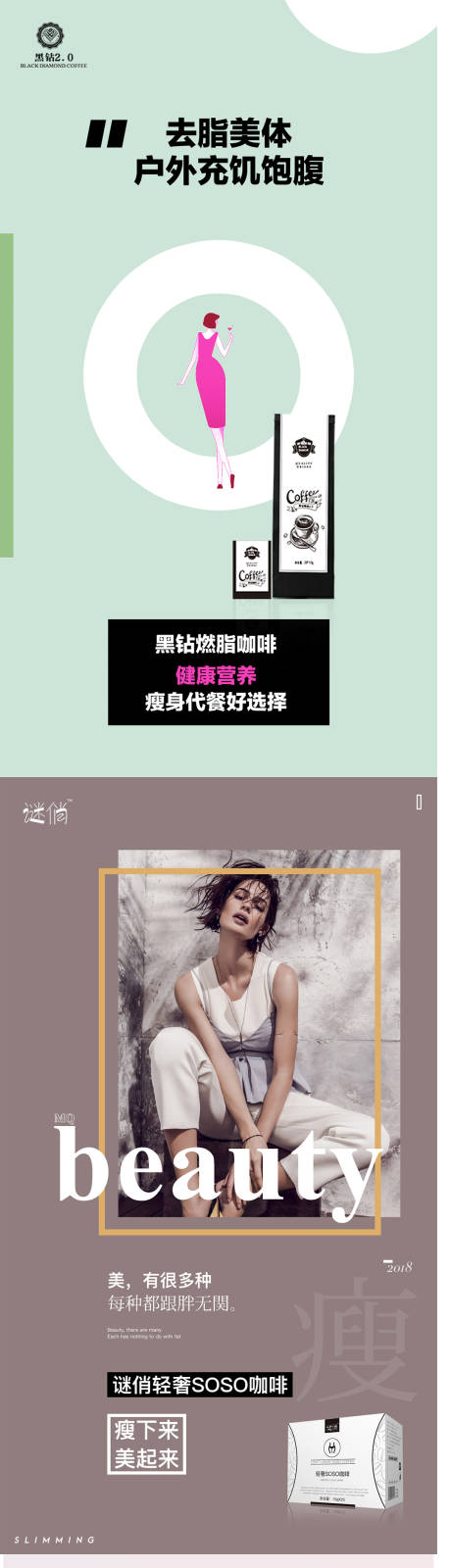 源文件下载【微商产品海报】编号：96190017490835195