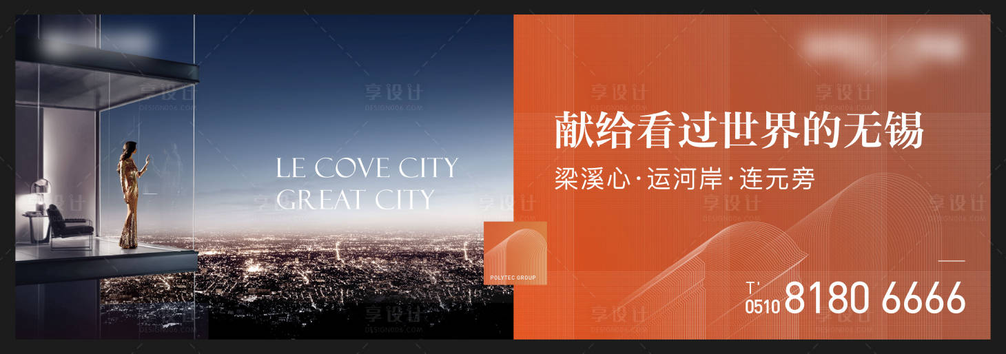 源文件下载【地产主画面】编号：19540017181322390
