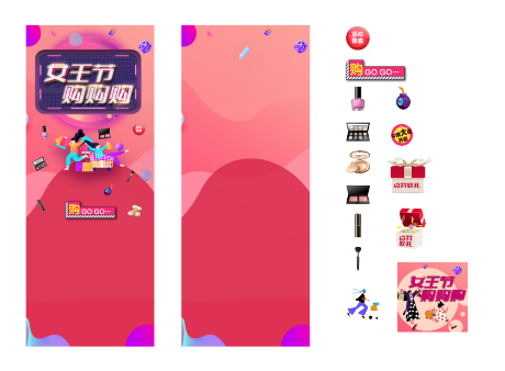 源文件下载【美妆活动小程序物料】编号：82670017601394406
