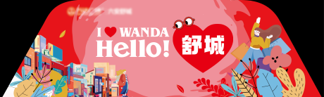 源文件下载【城市品牌宣传背景板】编号：16540017691053799
