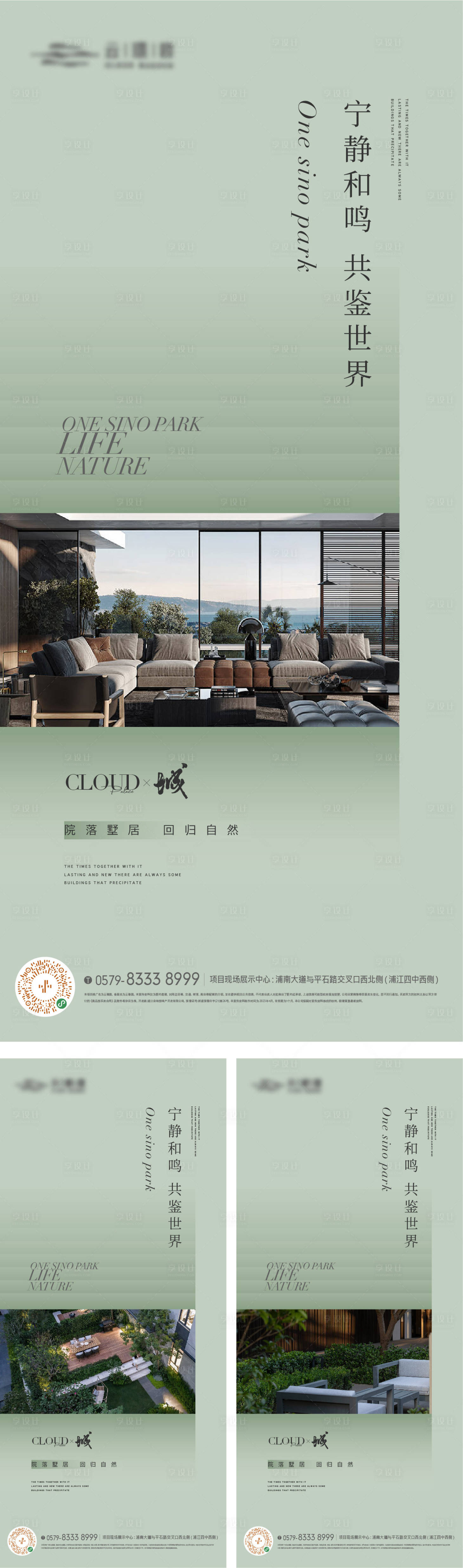 源文件下载【价值点画面】编号：26920017191594711