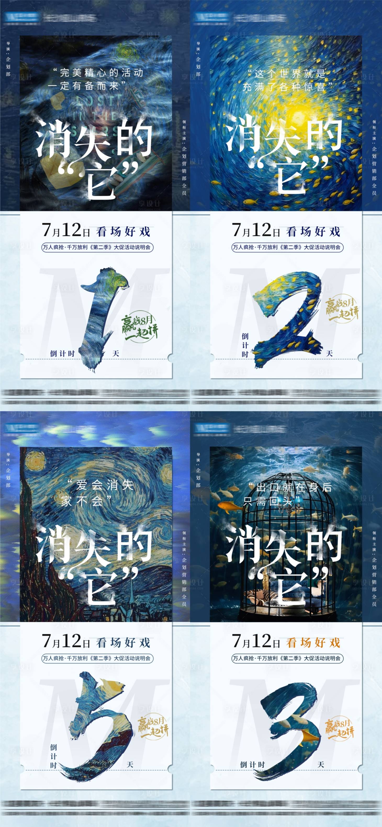 源文件下载【消失的她倒计时系列】编号：18590017735413120