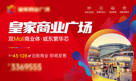 源文件下载【商业主画面】编号：62400017621266270
