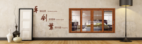 源文件下载【门窗轮播海报banner】编号：57540017638629866