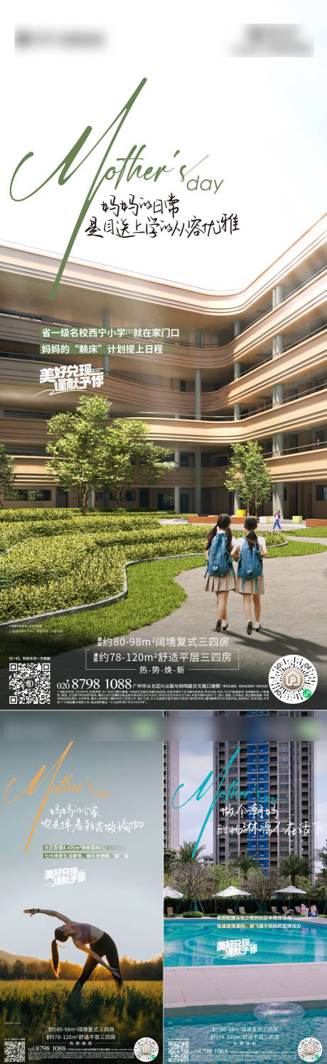 源文件下载【配套价值系列】编号：65890017712442163