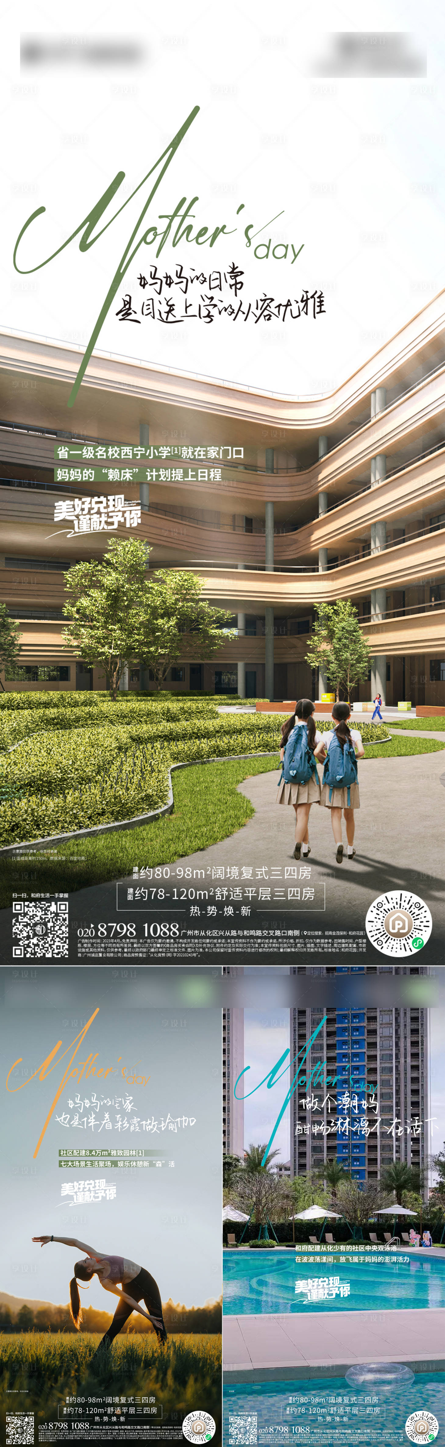 源文件下载【享设计】搜索编号：65890017712442163【配套价值系列】