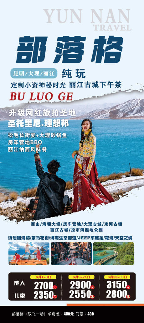 源文件下载【部落格】编号：85000017147031163