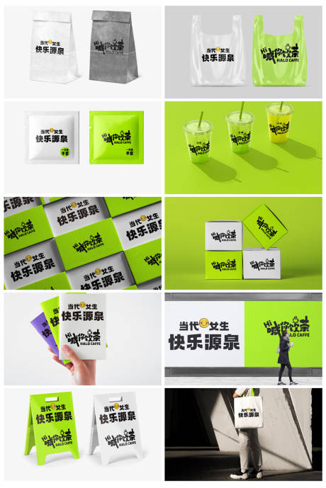 源文件下载【高端企业餐饮品牌智能样机】编号：54460017578431731