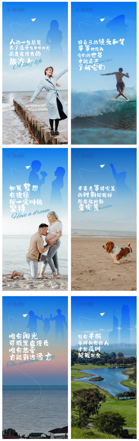 源文件下载【早安地产生活励志正能量系列海报】编号：87290017467564193