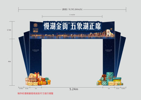 源文件下载【门头】编号：95390017576935280