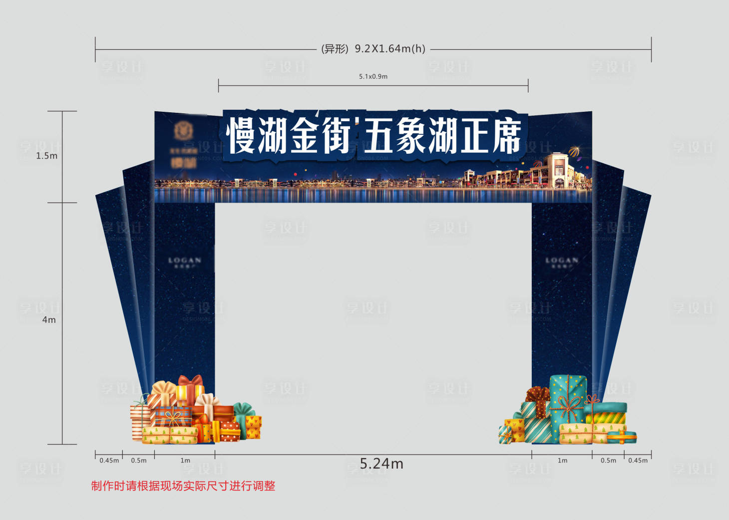 源文件下載【享設計】搜索編號：95390017576935280【門頭】