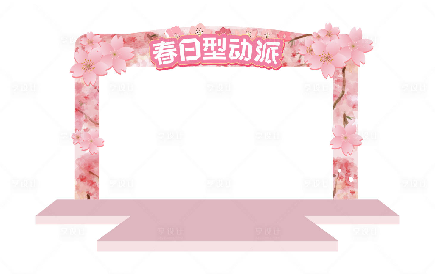 源文件下載【春日派櫻花舞臺門頭】編號：85040017350902549