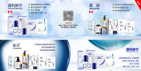 源文件下載【享設計】搜索編號：85800017523281814【嬰兒用品展板】