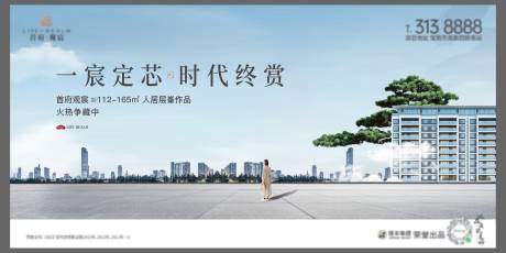 源文件下载【地产主画面】编号：24860017665865817