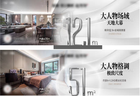 源文件下載【價(jià)值海報(bào)】編號(hào)：69840017710333576