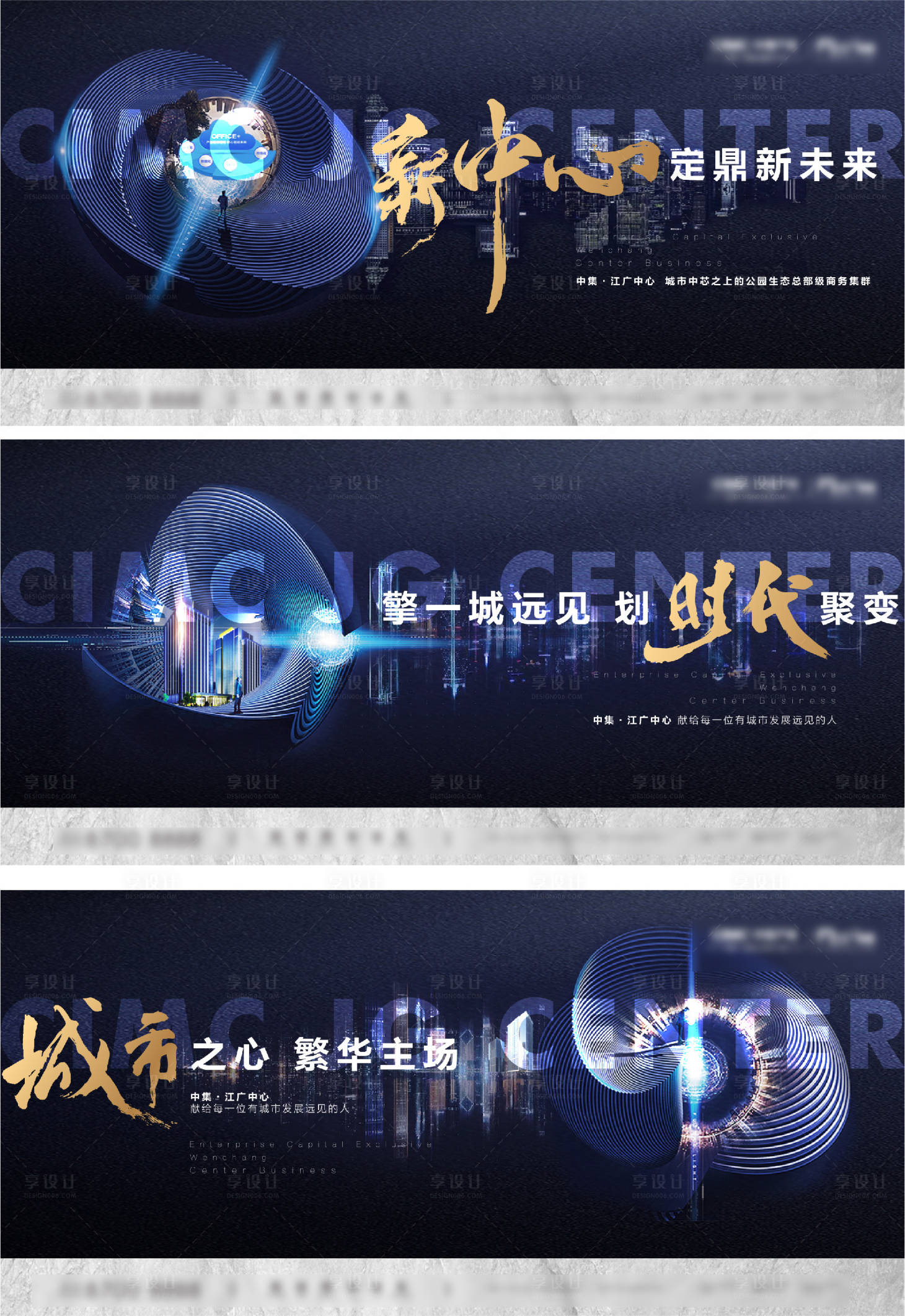 源文件下載【地產產城秀稿】編號：53310017553284833