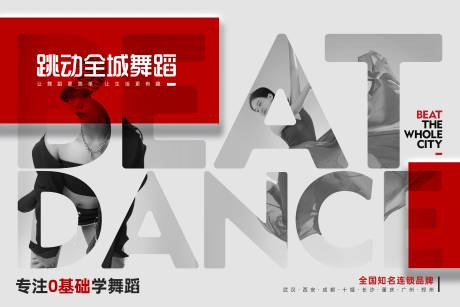 源文件下载【高级简约字母人物品牌背景板】编号：79690017718958880