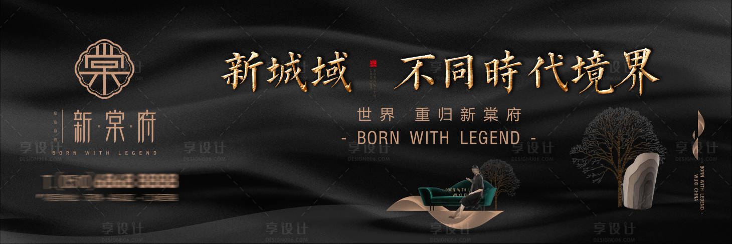 源文件下载【享设计】搜索编号：48020017710846154【地产户外高炮主kv】