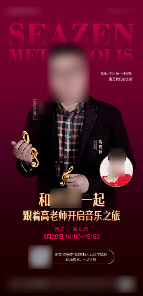 源文件下载【直播海报】编号：71980017207483514