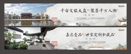 源文件下载【中式围挡户外】编号：63550017468396924