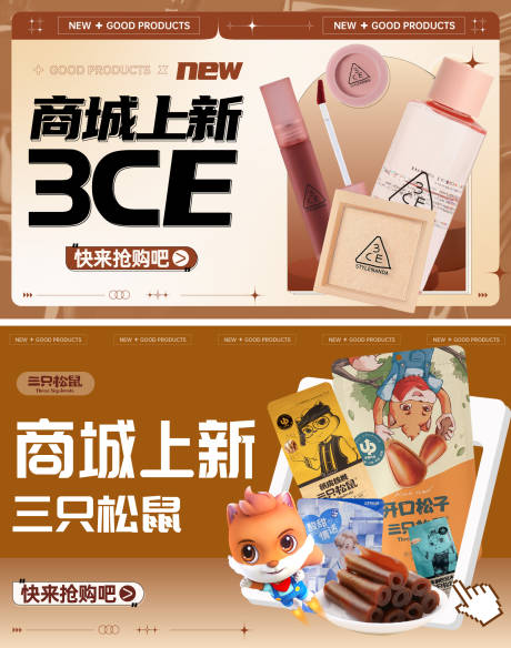 源文件下载【首页上新banner】编号：66450017590572358