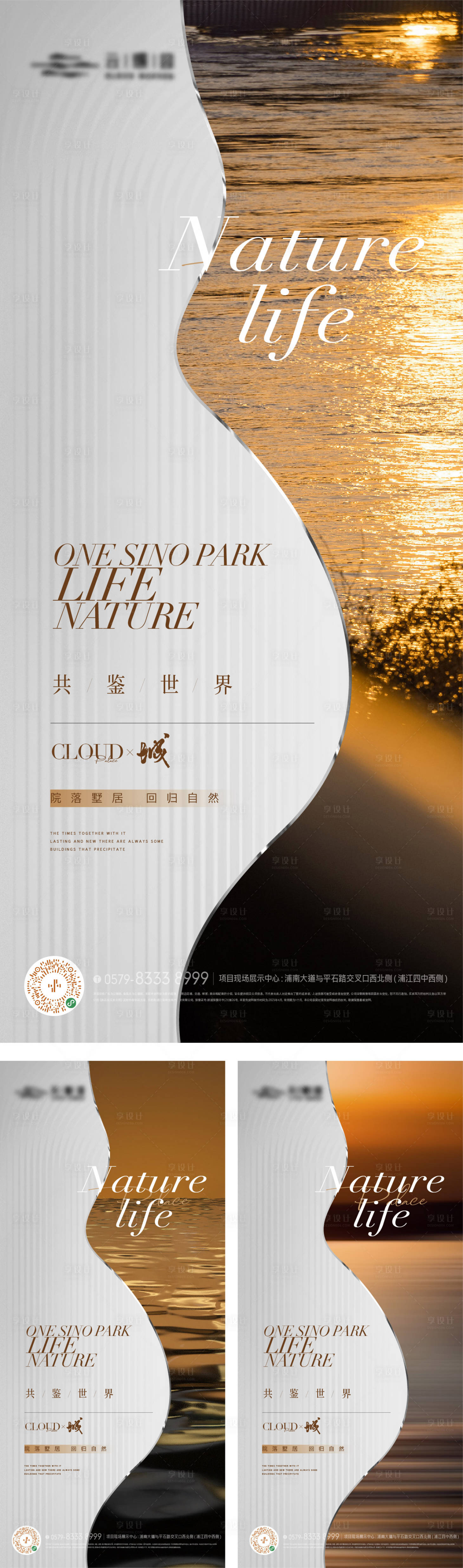 源文件下载【享设计】搜索编号：76610017236961721【金色价值点单图】