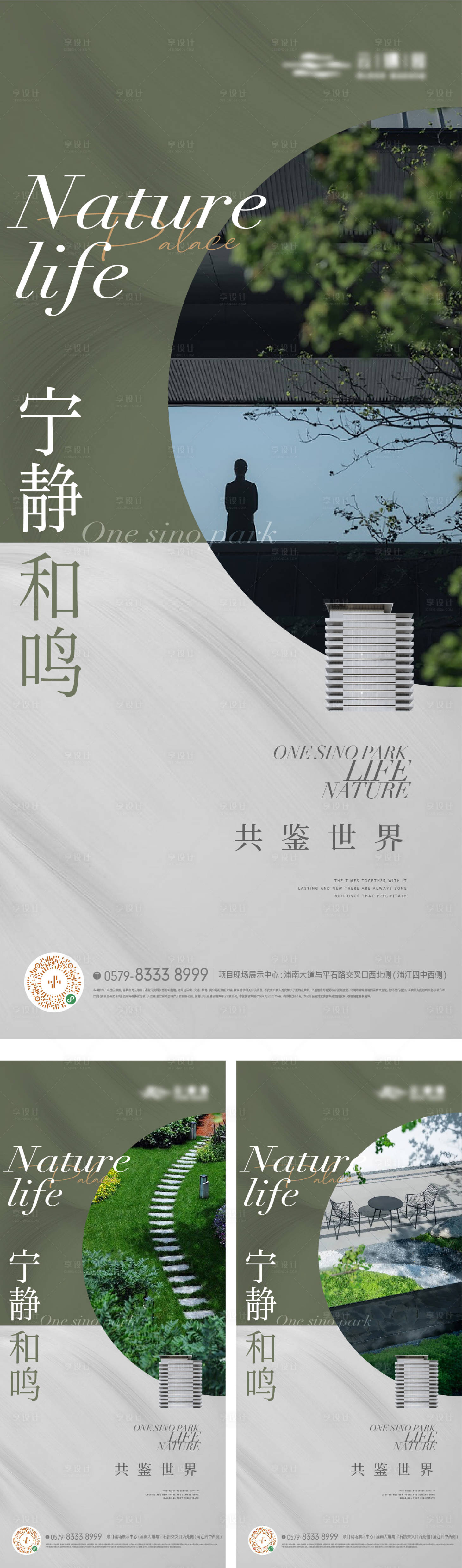 源文件下载【价值点单图】编号：74330017237007021