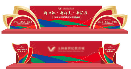 源文件下载【舞台造型舞美】编号：30570017624741497