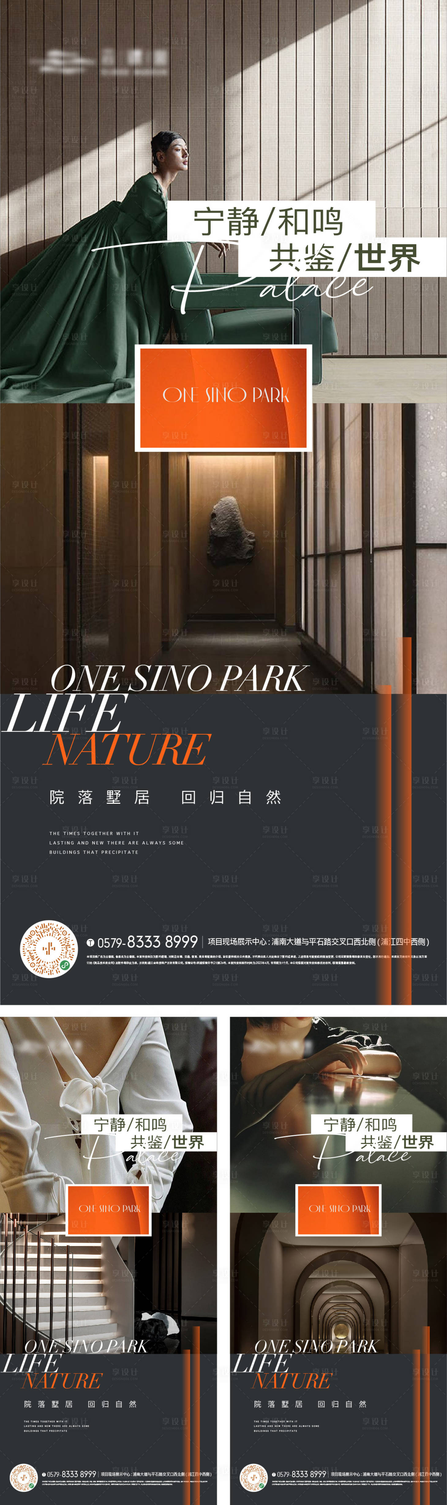 源文件下载【价值点单图】编号：68090017164588088