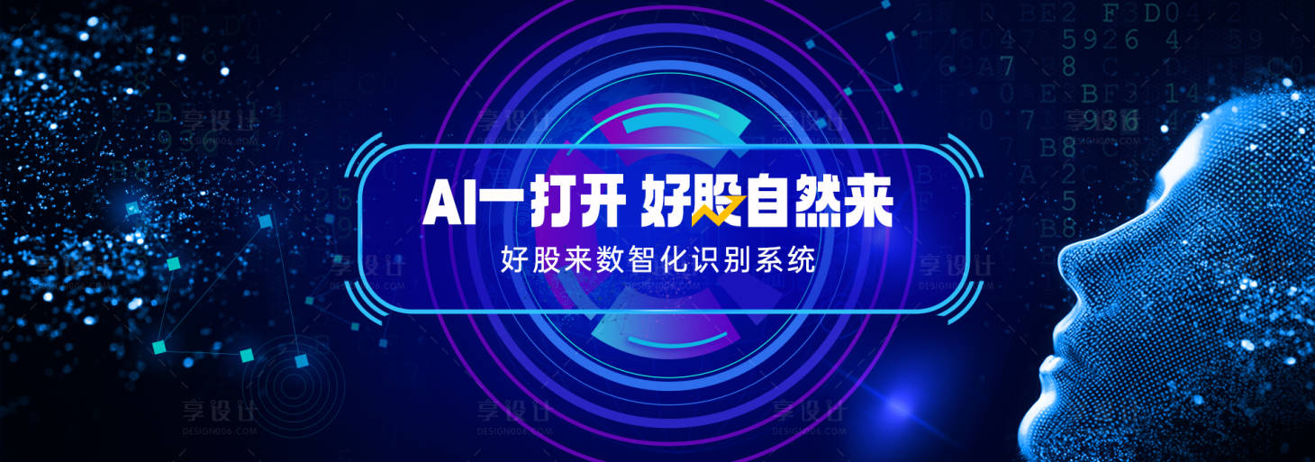 源文件下載【享設計】搜索編號：39960017204631636【高級電商藍色科技感banner圖】