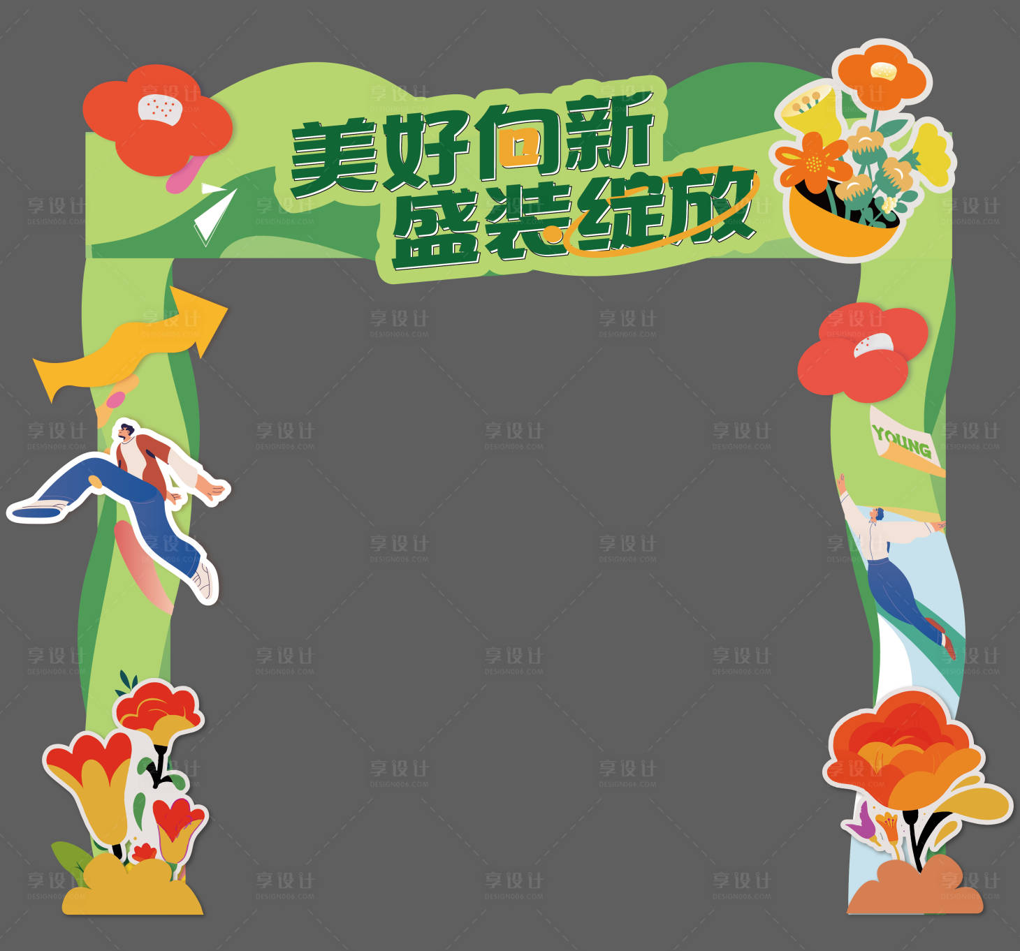 源文件下載【享設計】搜索編號：53880017413806677【房地產活動門頭設計】