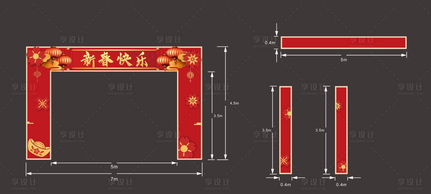 源文件下载【享设计】搜索编号：62710017240259359【新春门头】
