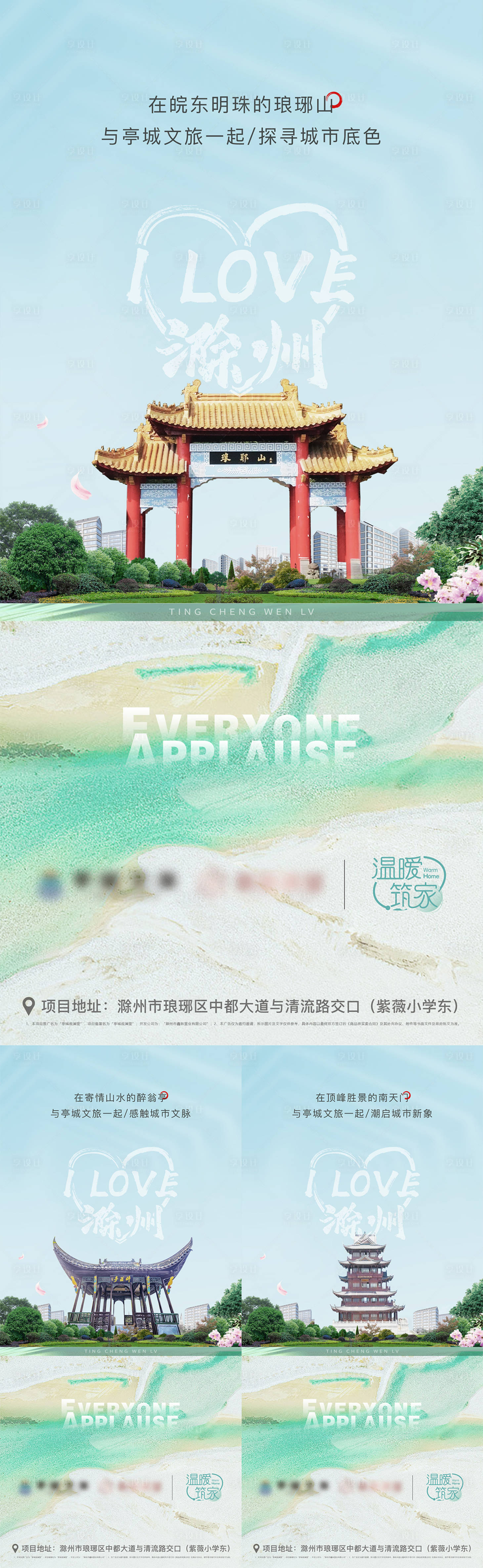 源文件下载【享设计】搜索编号：67880017407698387【开放单图】