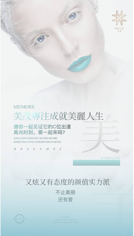 源文件下载【活动招商造势海报】编号：99520017562089738