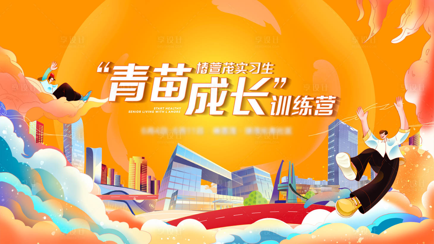 源文件下载【训练营】编号：14970017159537315