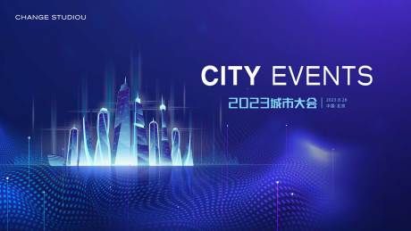 源文件下载【发布会背景板】编号：37370017735688365
