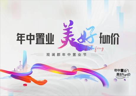 源文件下载【年中 】编号：83230017504763815