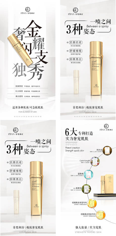源文件下载【享设计】搜索编号：64280017470811591【产品宣传海报】