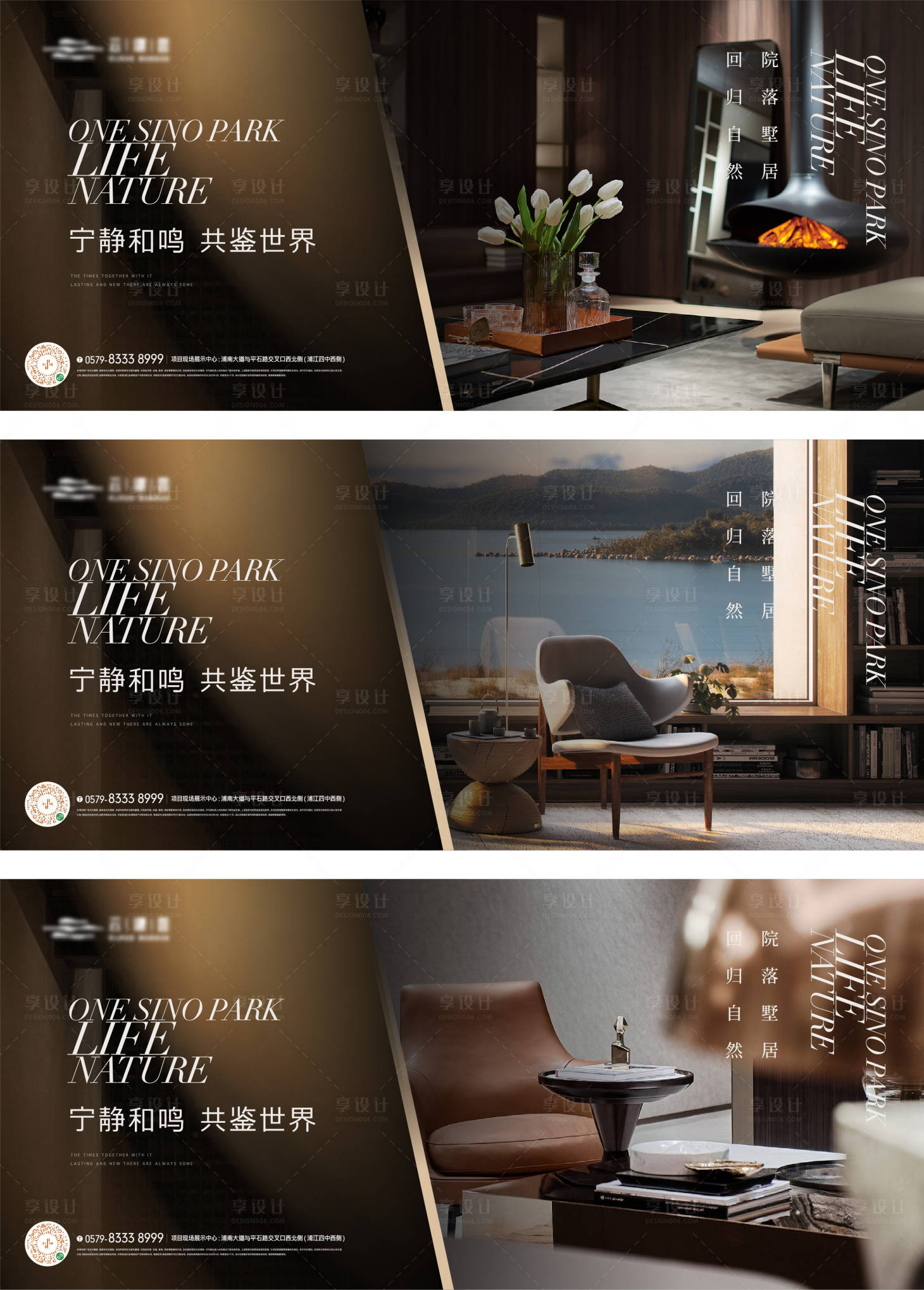 源文件下载【横版质感豪宅画面】编号：72000017390775671