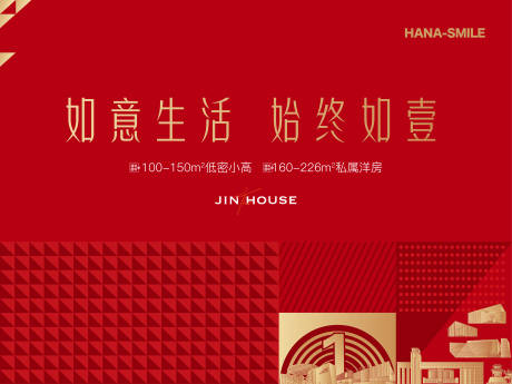 源文件下载【地产1周年主画面】编号：74290017121647468