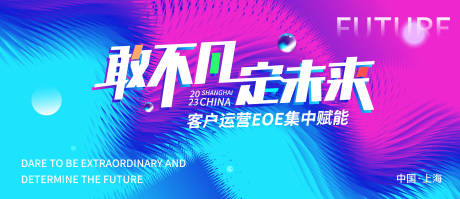 源文件下載【享設計】搜索編號：47290017078595302【科技展板】