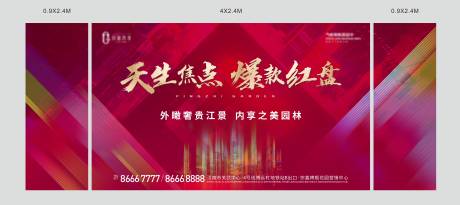 源文件下载【享设计】搜索编号：11010017491513757【地产桁架】