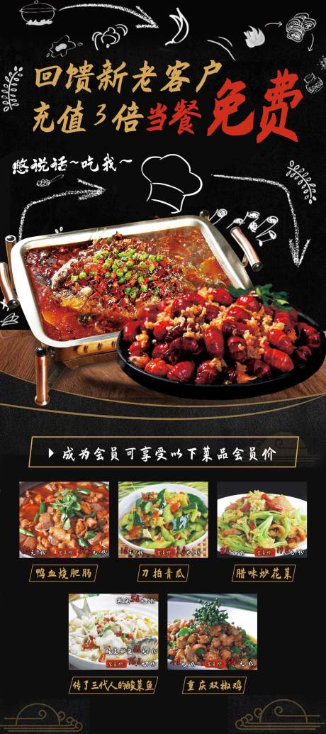 源文件下載【享設計】搜索編號：57490017164708774【烤魚小龍蝦易拉寶 】