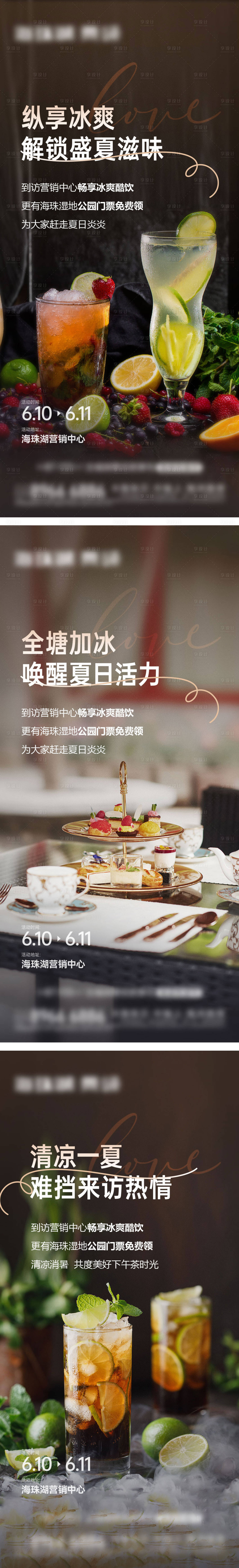 源文件下载【下午茶】编号：40050017312561662