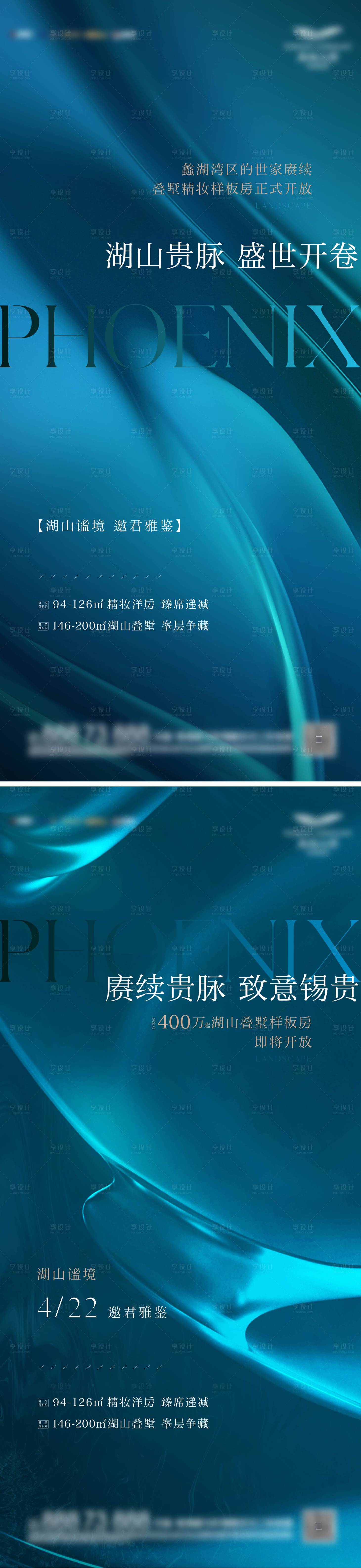 源文件下載【示范區開放】編號：73920017412885854