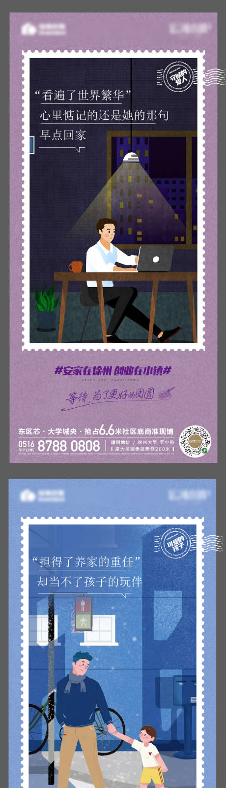 源文件下载【地产返乡价值稿】编号：91380017535926956