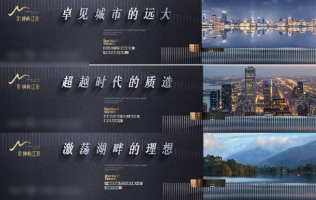 源文件下载【地产价值点海报展板】编号：15790017423244268