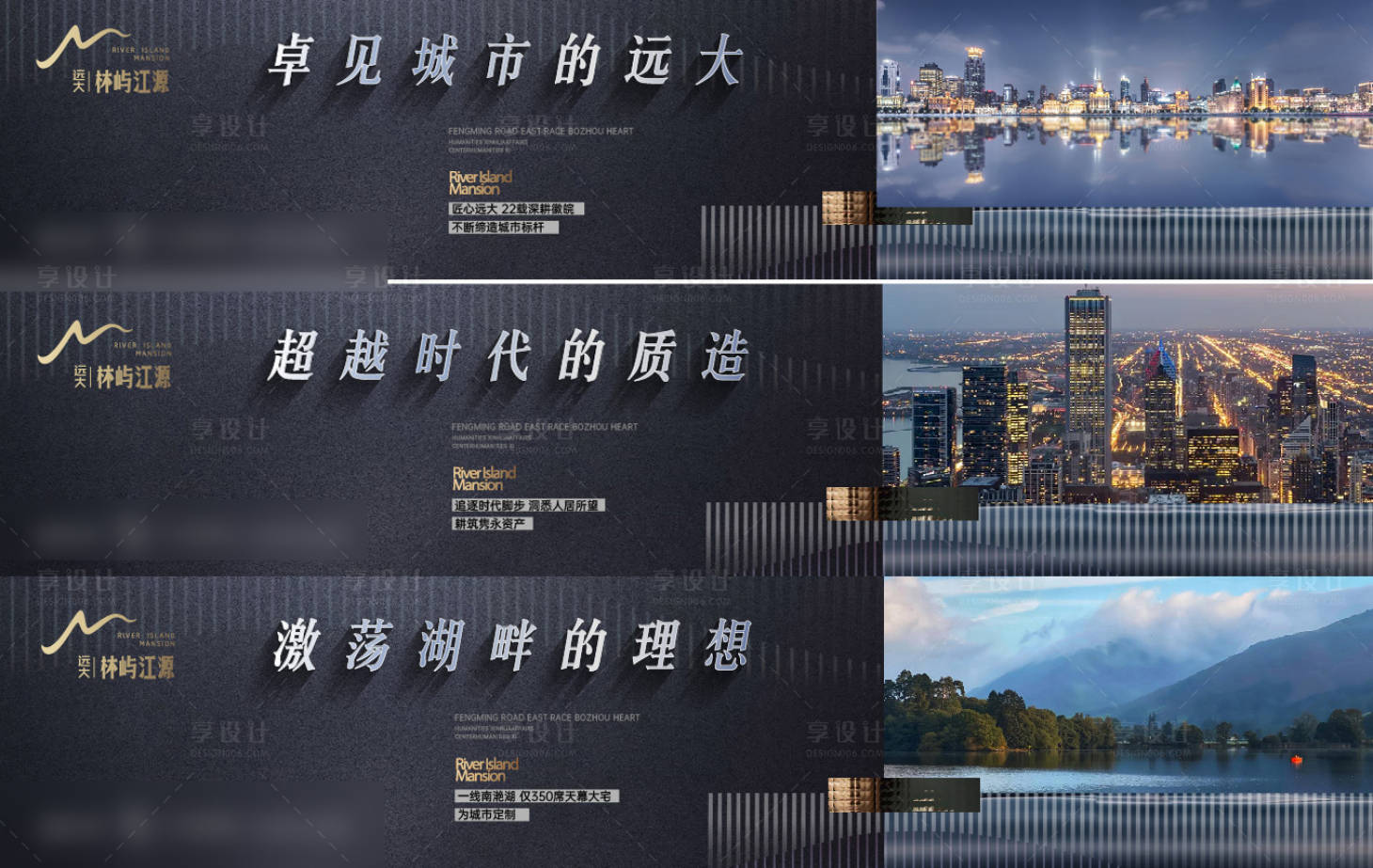源文件下载【地产价值点海报展板】编号：15790017423244268