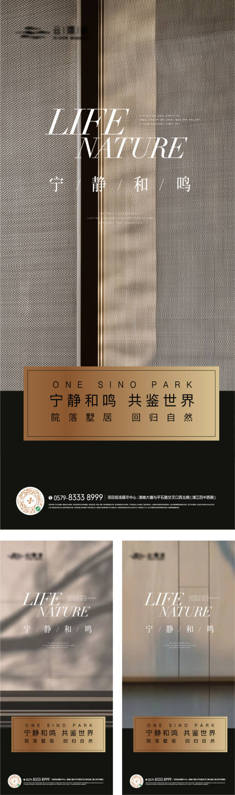 源文件下载【价值点海报】编号：99860017122472437