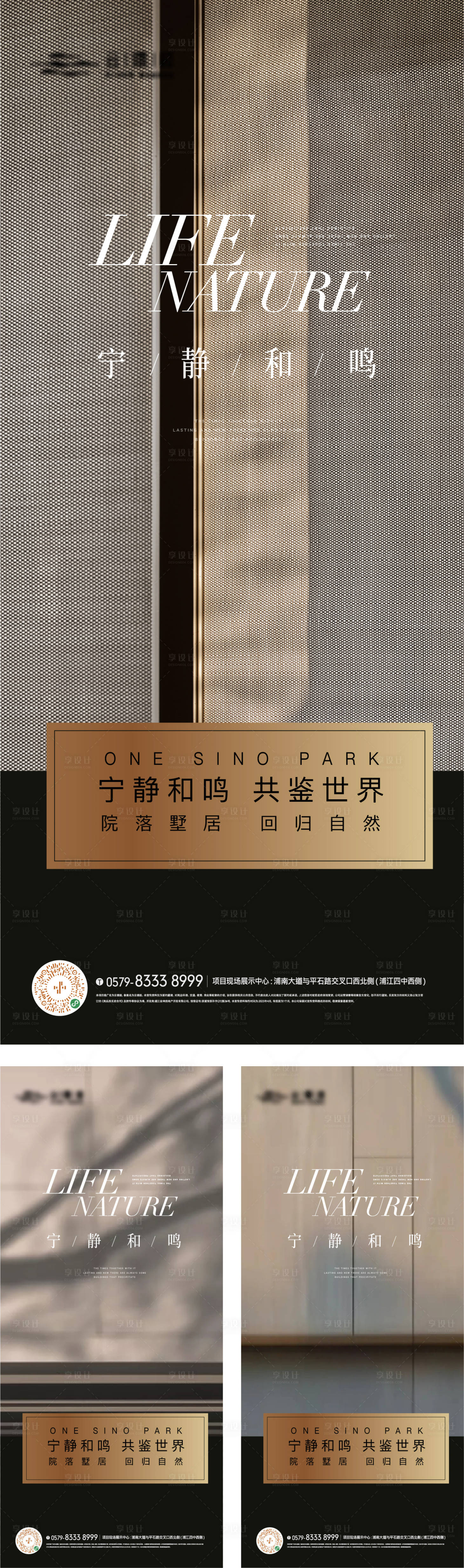 源文件下載【價值點海報】編號：99860017122472437